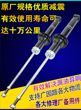 专用于进口本田CRV-RD1前减震器后避震器前后机减震避震减振配件