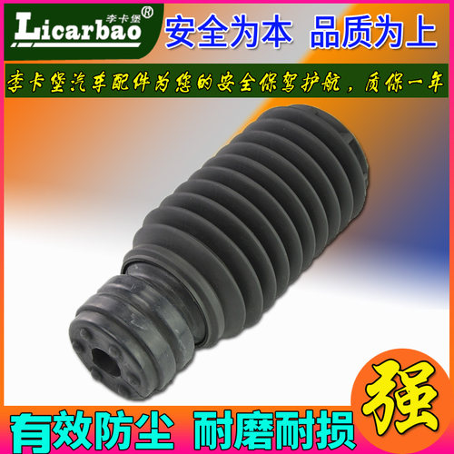 适用于奔驰B200 W245前减震器防尘套缓冲胶修理包配件