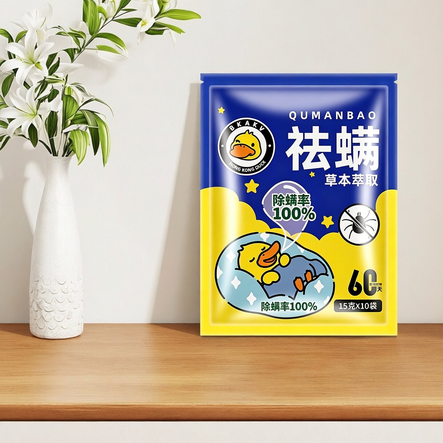 床上家用植物草本香包