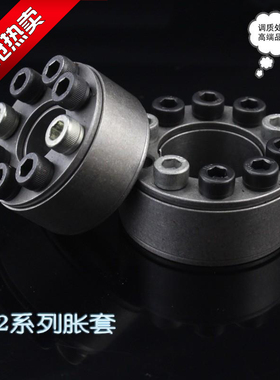 胀紧套Z2包邮LOCK01胀套19内径25 30 60-120张紧套免键轴套涨紧套