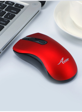 小袋鼠无线鼠标便携外接 笔记本台式电脑USB办公家用红色黑色滑鼠