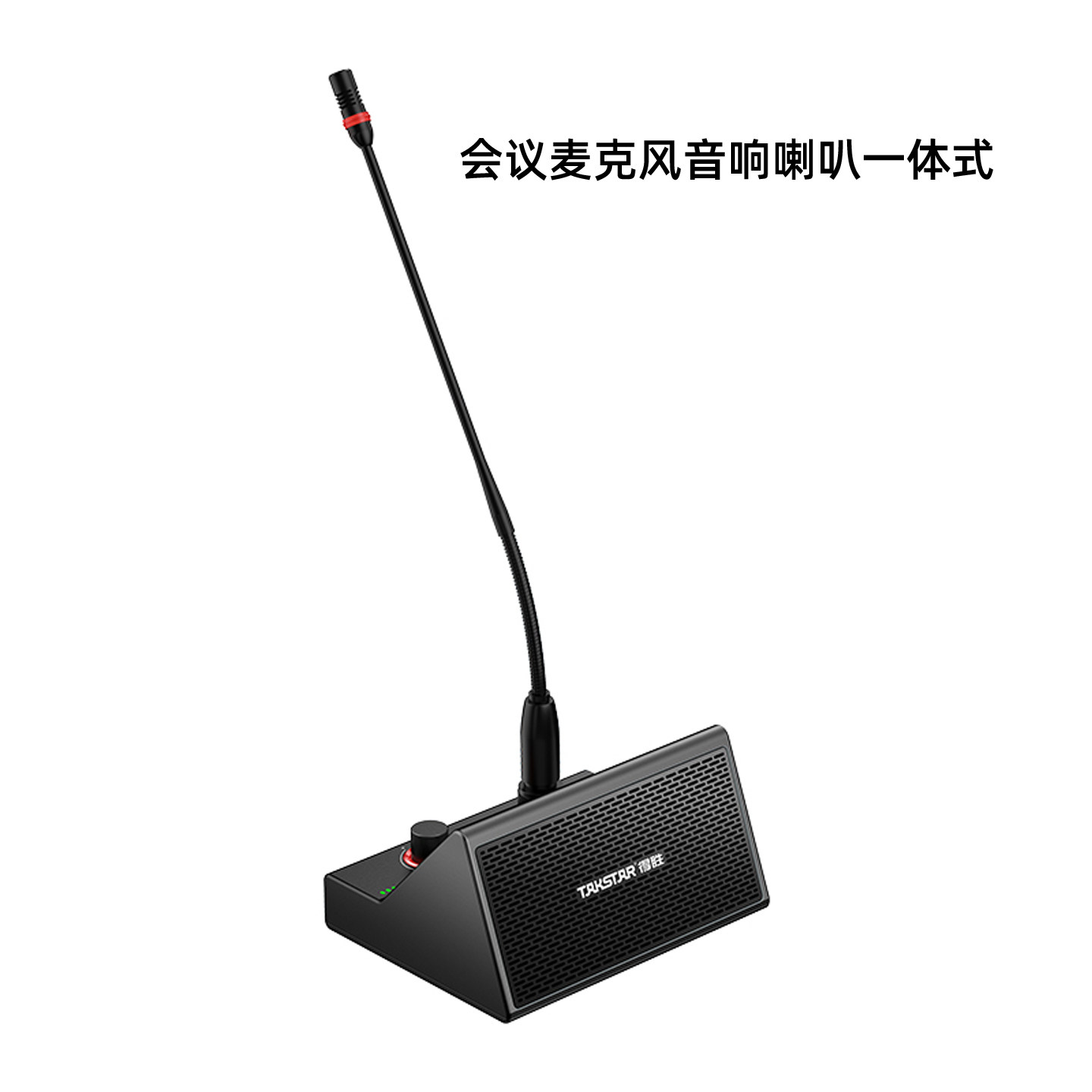 饭店吧台叫号收银音箱台式演讲话筒喇叭蓝牙音响教学培训桌面会议