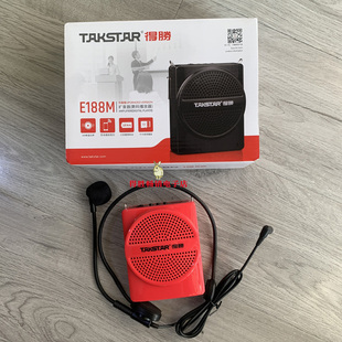 得胜E188M扩音器教师专用教学导游小蜜蜂U盘便携腰挂耳麦得腾德胜