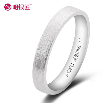 s999纯银哑光拉丝女戒