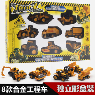 1:64合金工程车玩具套装挖掘机环卫车推土破碎农夫叉车翻斗压路