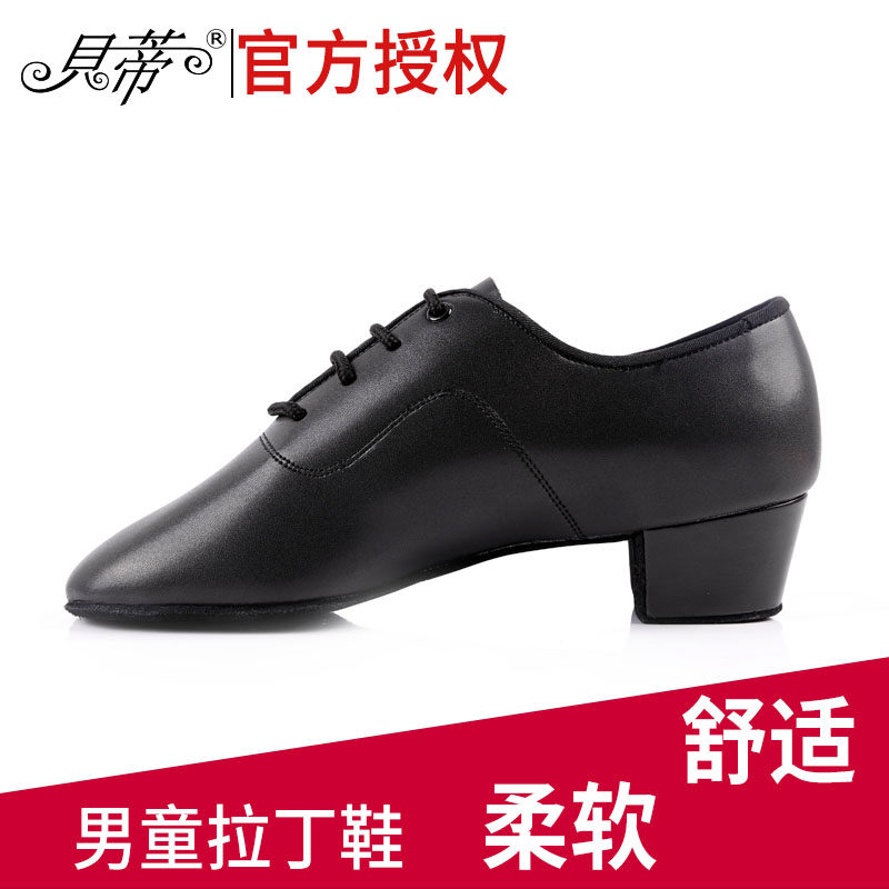 男孩拉丁舞鞋软底皮面