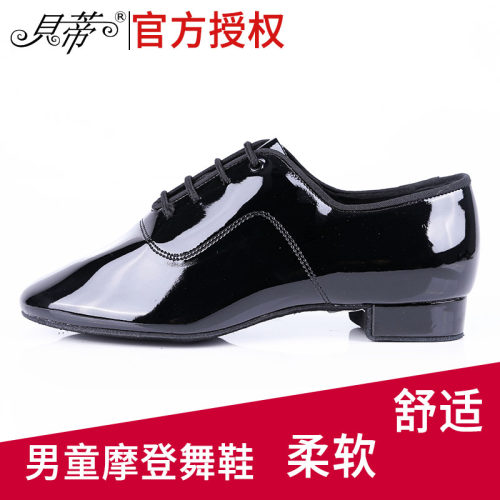 贝蒂男孩摩登舞鞋软底皮面
