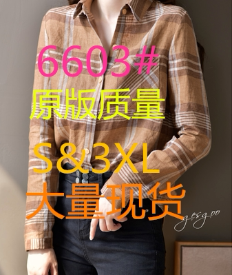 冠杰服饰 GJFS6603 整款下架