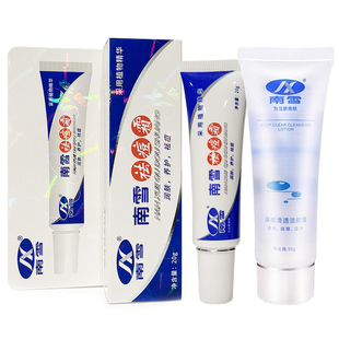 正品南雪祛痘霜去粉刺淡化痘印背豆豆青春痘软膏脸部学生男女产品