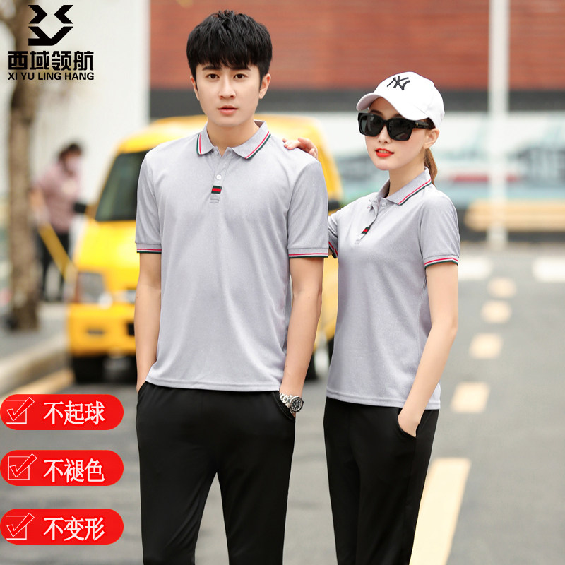 西域领航夏季运动套装男女情侣短袖运动服polo衫跑步服休闲两件套