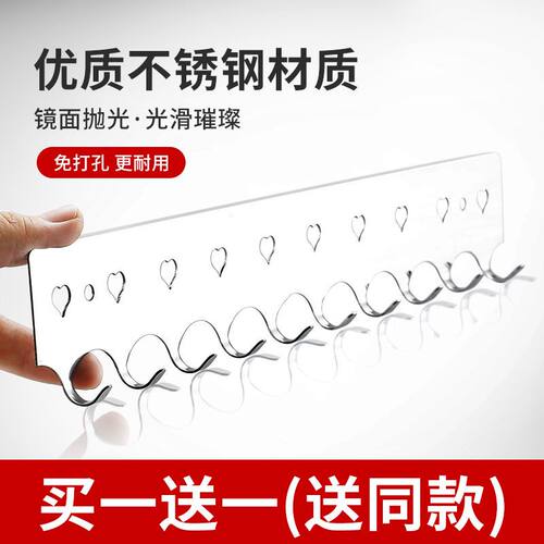 加厚优质不锈钢挂钩免打孔挂衣钩浴室毛巾一排钩厨房强力粘胶防水