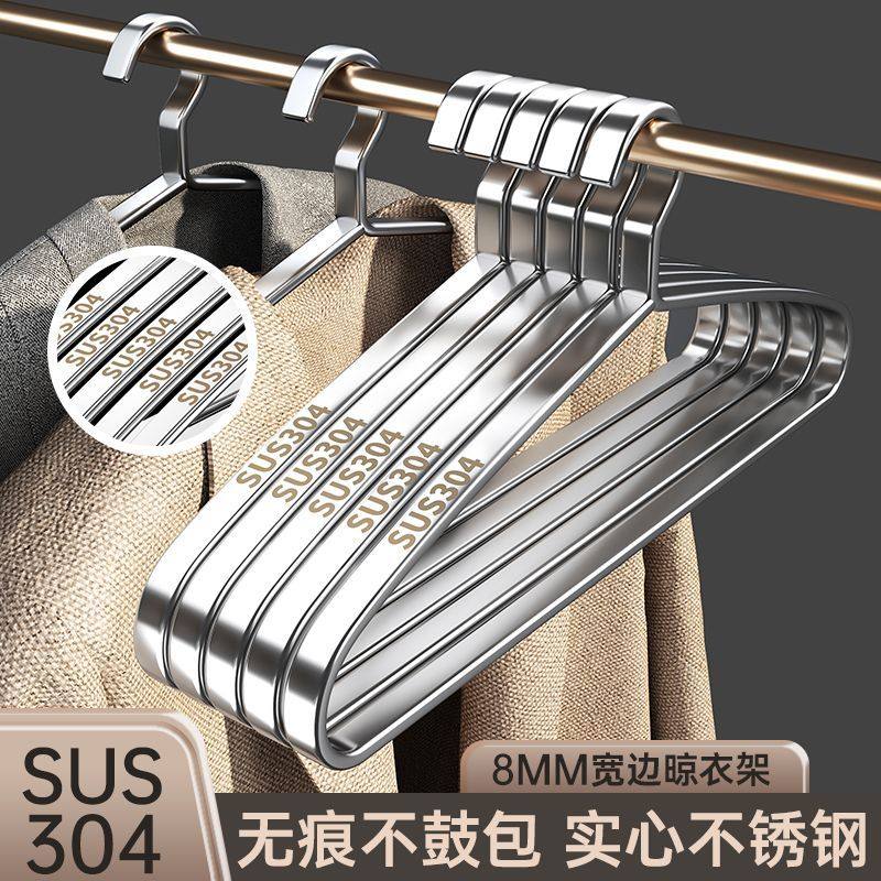 圆肩不锈钢防鼓包实心加厚加宽扁条圆形防肩角无痕晒加粗晒衣服架,收纳整理,金属衣架,淘宝优惠券,粉丝福利购,淘宝优惠卷