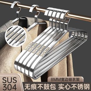 圆肩不锈钢防鼓包实心加厚加宽扁条圆形防肩角无痕晒加粗晒衣服架