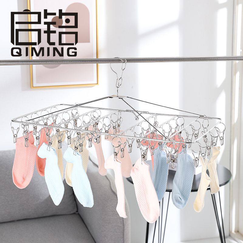 不锈钢折叠衣架多夹子晾晒衣服架内衣裤袜子毛巾架婴儿尿布架,收纳整理,小型晾晒架,淘宝优惠券,粉丝福利购,淘宝优惠卷