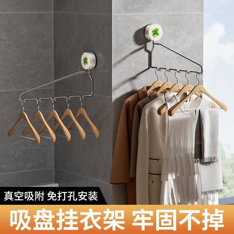吸盘晾衣架旅行免打孔便携吸附式窗户凉衣服卫生间浴室挂晒衣