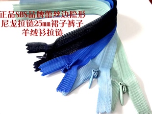 天蓝色藏青色SBS品牌隐形拉链25cm连衣裙子春夏女士衬衫领子拉链