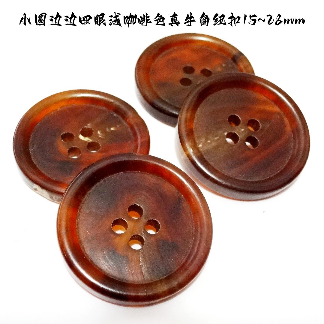 真品浅咖啡色四眼新款人气牛角扣