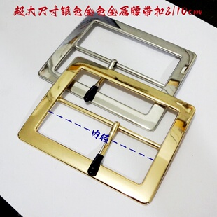 新款超大尺寸风衣大衣毛衣金色银色金属腰带扣日字扣三档扣10cm8