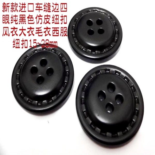新款黑色四眼车缝仿皮扣热卖风衣