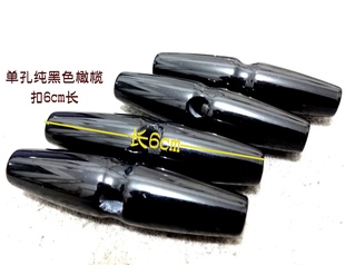 新款单孔黑色橄榄扣牛角搭扣对扣热卖风衣大衣纽扣扣子专卖60mm长