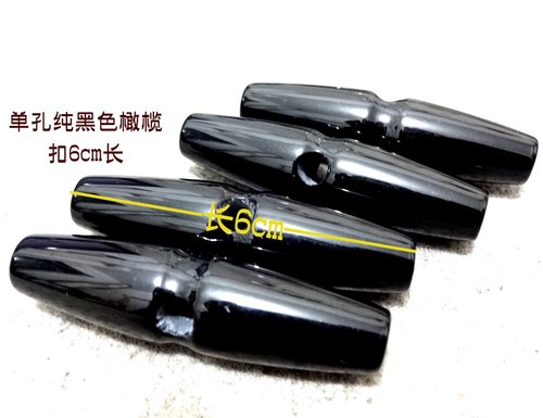 黑色对扣风衣大衣纽扣扣子搭扣