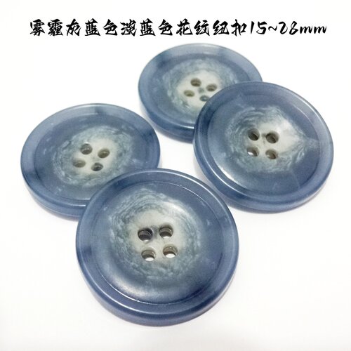 新款雾霾灰蓝色浅蓝色花纹扣