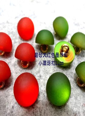 新款金属磨砂绿色蘑菇扣人气线衫