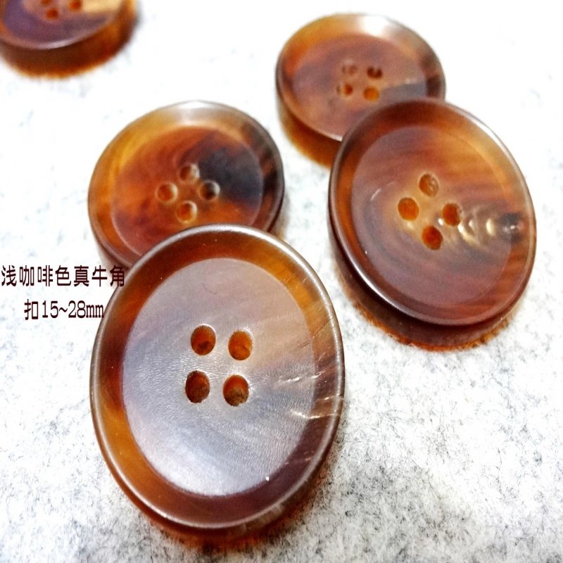 新款咖啡色真牛角扣热卖人气风衣大衣西装西服纽扣扣子专卖1528mm,居家布艺,纽扣,淘宝优惠券,粉丝福利购,淘宝优惠卷