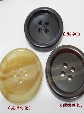 新款米卡其色黑色深咖啡色花纹扣热卖风衣大衣西装纽扣专卖1530m