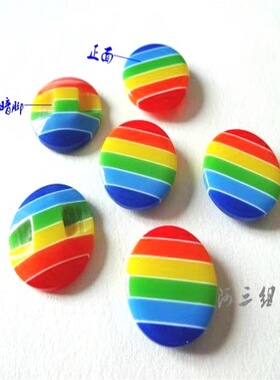 儿童纽扣彩虹树脂衬衫纽扣扣子专卖儿童彩色糖果扣13mm1820mm