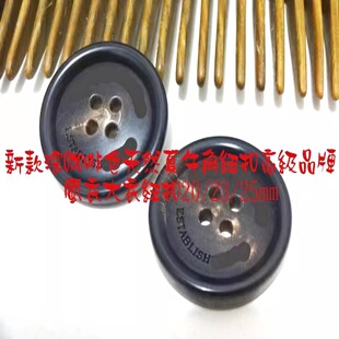 新款深咖啡色四眼真牛角扣热卖品牌风衣大衣纽扣扣子专卖25m20