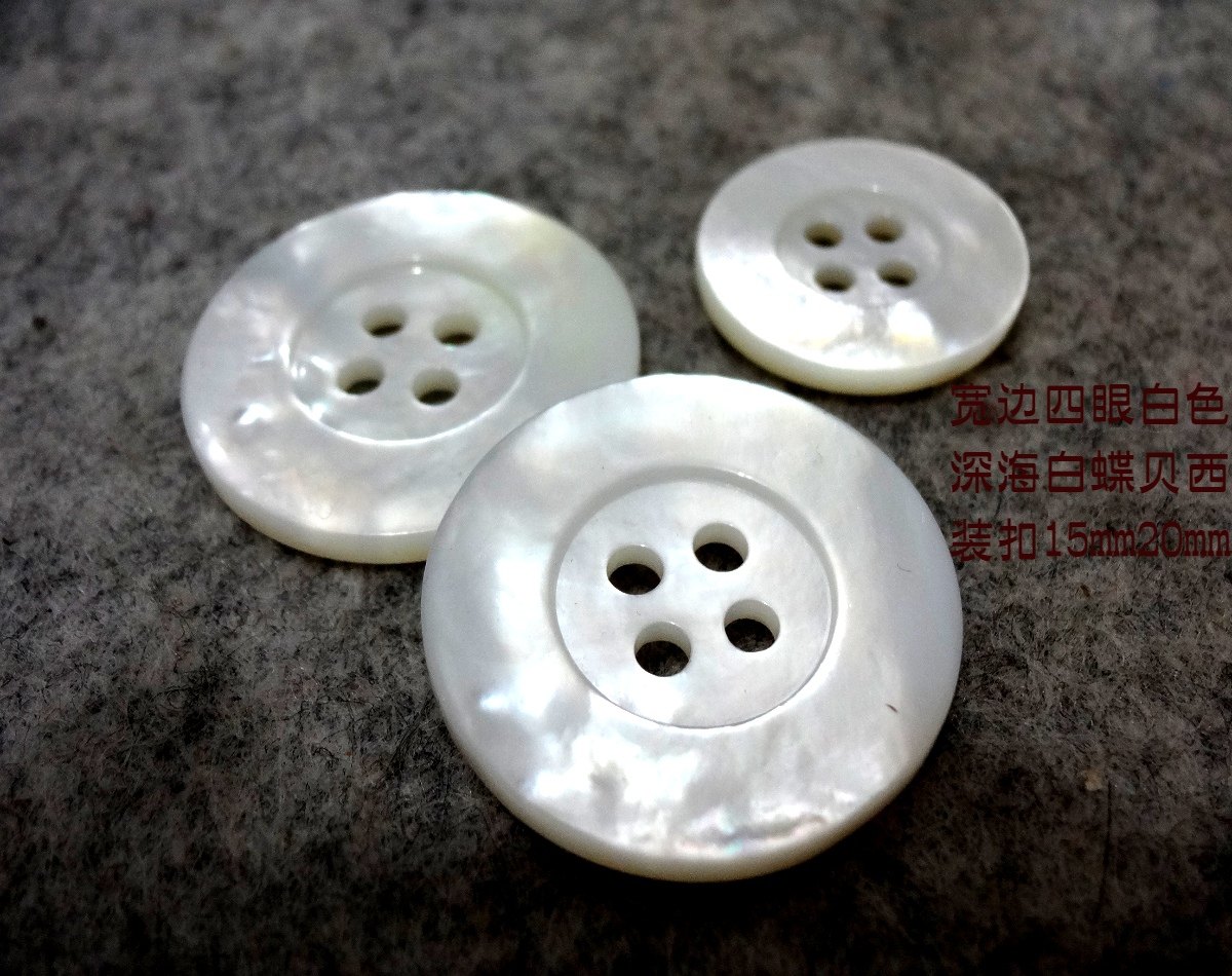 新款真品米白色白蝶贝母扣热卖定制西服西装纽扣扣子专卖20mm15