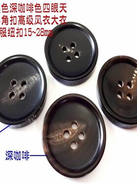 深咖啡色风衣热卖天然真25mm