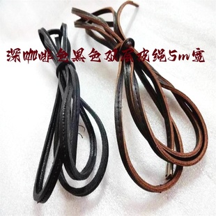 新款深咖啡色棕色真皮皮绳皮片羽绒服大衣牛角搭扣皮片皮拌牛角扣