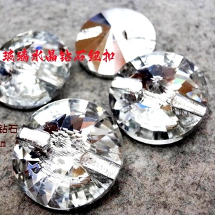新款雪地靴专用水晶钻石扣热卖玻璃扣沙发风衣大衣扣装饰扣30mm25