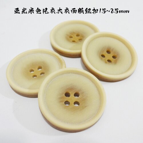 新款扫丝拉米色百搭风衣西服