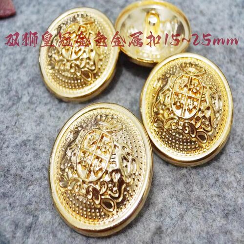 新款双狮小皇冠金色金属扣热卖风衣大衣西服纽扣扣子专卖15mm25