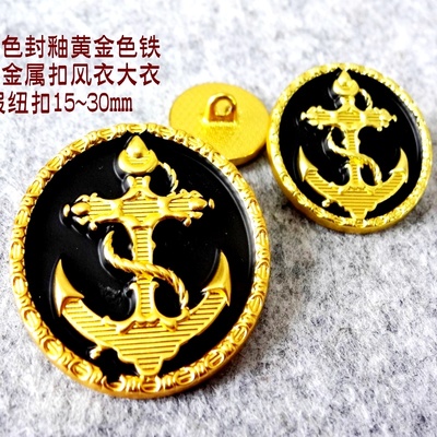 黑色风衣大衣西装纽扣扣子金属扣