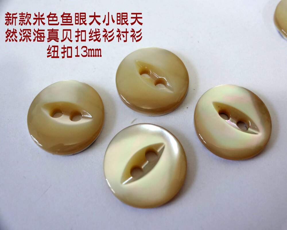 新款真品米色本色鱼眼大小眼深海真贝扣针织衫线衫衬衫纽扣子13mm