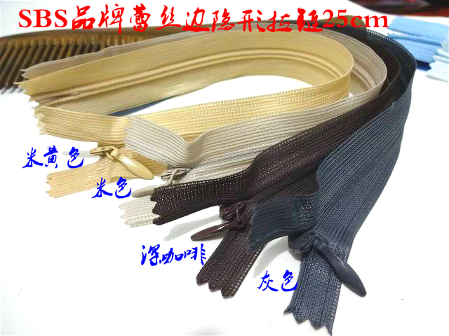 米黄色米色灰色SBS品牌隐形拉链25c连衣裙子春夏女士衬衫领子拉链