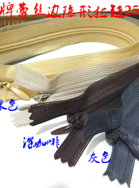 米黄色米色灰色SBS品牌隐形拉链25c连衣裙子春夏女士衬衫领子拉链