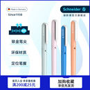 免费定制德国进口schneider施耐德钢笔BK410钢笔小学生专用三年级四年级儿童可换墨囊蓝色可擦成长礼男女成人