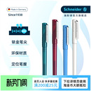 免费定制 德国进口schneider施耐德钢笔BK406学生专用练字小学生三年级四年级儿童可换墨囊成长礼男女