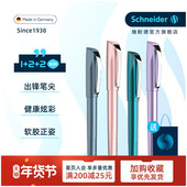 免费定制 德国进口Schneider施耐德钢笔 克里普斯新色EF钢笔墨囊可替换钢笔礼物送礼学生用成人练字办公