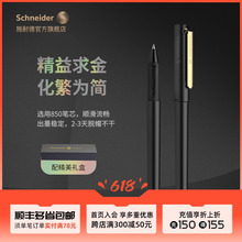 新品 德国进口schneider施耐德金色荣耀宝珠笔BK406R学生日用白领办公可换芯子弹头走珠笔0.5mm