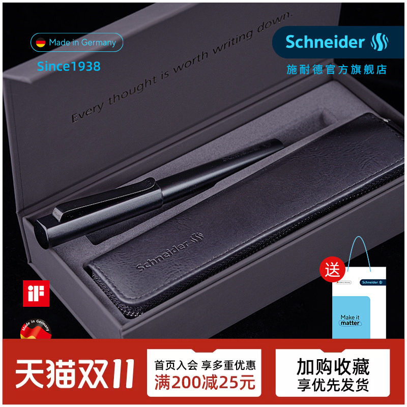 德国施耐德签字笔中性笔Schneider贝斯麦金属笔杆成人办公商务高档送礼走珠笔宝珠笔送男友女友