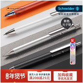 德国进口schneider施耐德perlia派利亚中性笔学生日用办公按动水笔可换芯G2金属笔盒高颜值中性笔约0.5