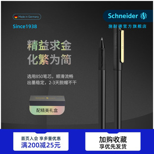 德国进口schneider施耐德金色荣耀宝珠笔BK406R学生日用白领办公可换芯子弹头走珠笔0.5mm 新品