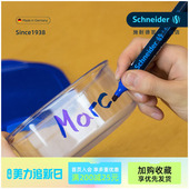 新品 250 一笔两用 233 280系列记号笔马克笔大容量环保健康标记签名 德国Schneider施耐德133