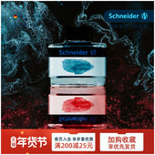非碳素不堵笔 德国进口墨水schneider施耐德瓶装 钢笔墨水马卡龙彩色钢笔用15ml
